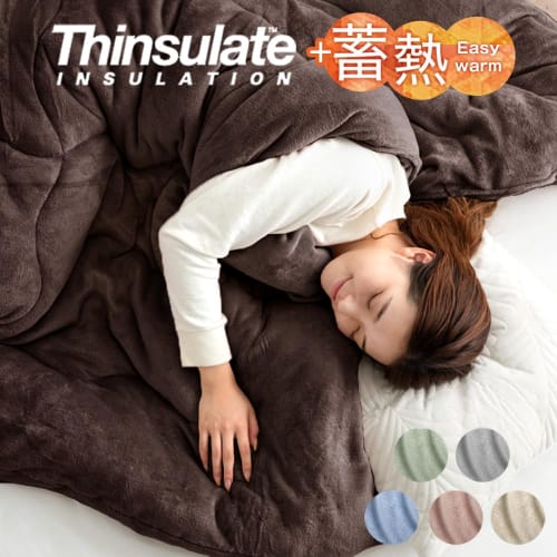 Tansu No Gen Comforter, Semi-Double, [Exclusive Warmth Feature] Thinsulate Heat Retention, Washable, 1.7kg Fill, Antibacterial, Winter Warmth, 6114024