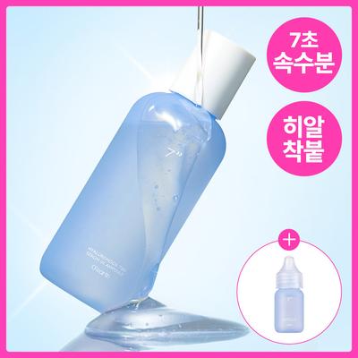 Trattamenti viso – Sieri ed essenze viso