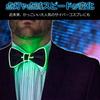 PIENSE Light-Up LED Bow Tie, EL Luminous, FlashingSteady, PartyEvent Novelty Item (Yellow)