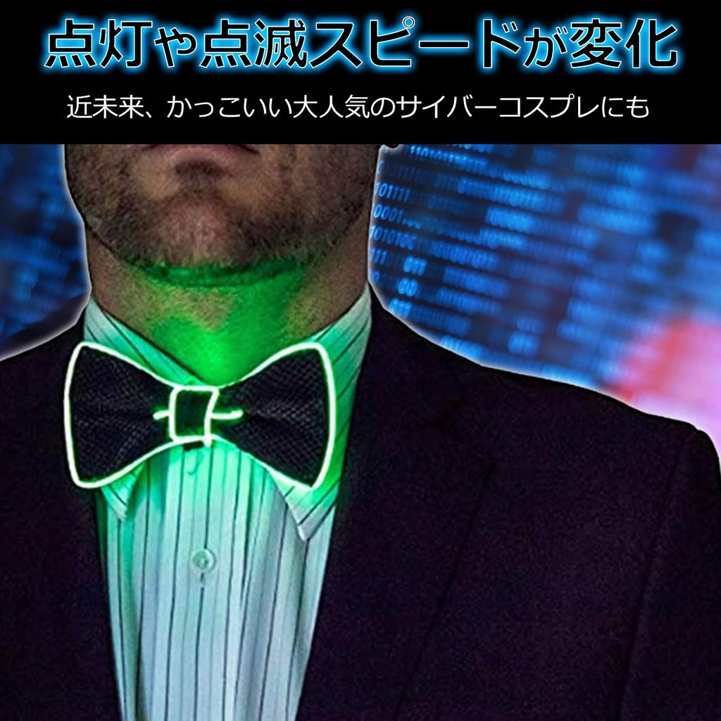 PIENSE Light-Up LED Bow Tie, EL Luminous, FlashingSteady, PartyEvent Novelty Item (Yellow)