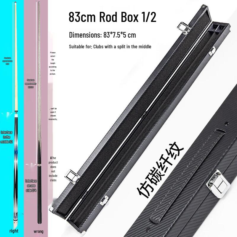 Zhenchangsheng Billiard Cue Case