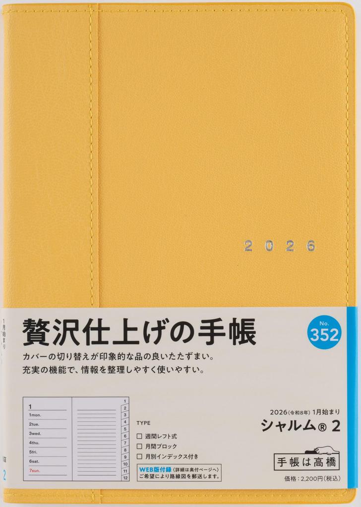 Takahashi 2026 B6 Weekly Charm 2 Mellow Yellow 352 Planner January No. (Starts 2026)