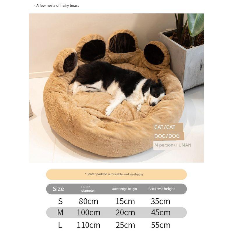 

Cat Nest Yummy Hand-Shaped Brush Large Dog Pet Pad Nest S [Classic] bear paw nest