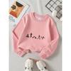 Kids Crewneck Sweatshirt, Yoga Stick Figure Graphic Print, Spring Autumn Casual Sport Tops