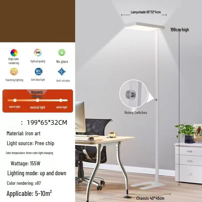 Напольная лампа Oujiewang с полным спектром защиты глаз