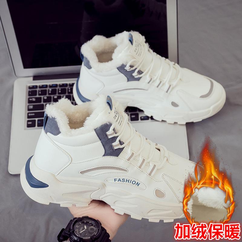 

Летние высокие бархатные утолщенные теплые хлопковые туфли спортивные туфли для серфинга модные мужские туфли повседневные маленькие белые туфли для зимней зимы 44