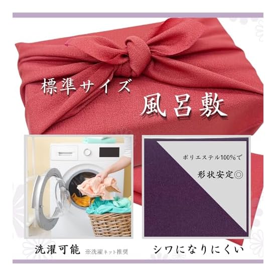 Fukushodo Furoshiki [Crafted by a Kyoto Established Store] Furoshiki, Gift Wrapping, Made in Japan, 