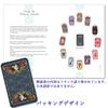[Authentic] Astrokif's Celestial Oracle [Oracle Card Meanings In Japanese] Tarot Card Fortune Telling