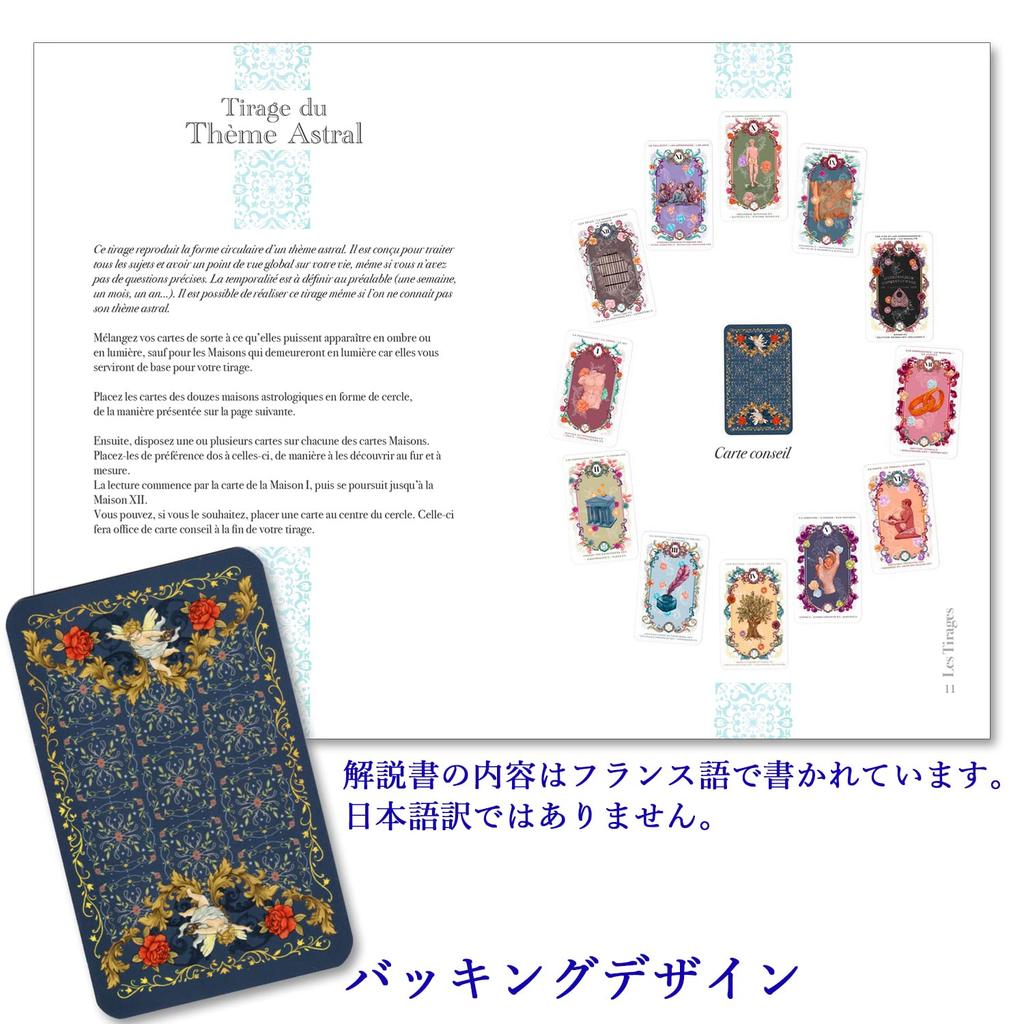 [Authentic] Astrokif's Celestial Oracle [Oracle Card Meanings In Japanese] Tarot Card Fortune Telling