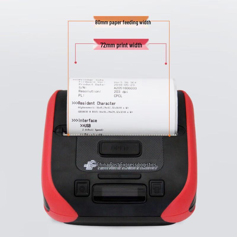 QIRUI QR-386Y Portable Bluetooth Thermal Waybill Printer CN Plug (adapter Included)