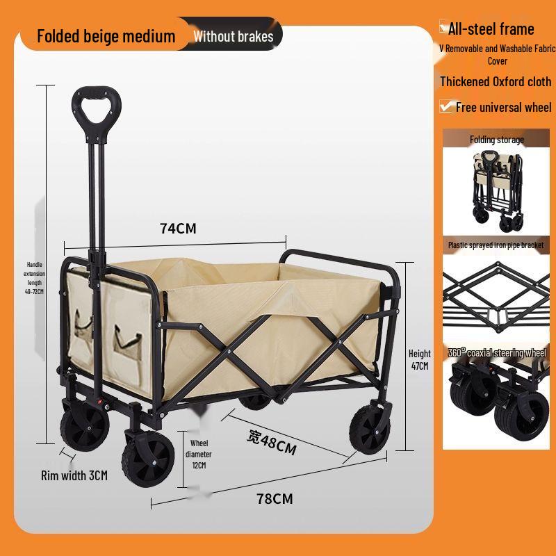 Складная уличная тележка для хозяйственных нужд