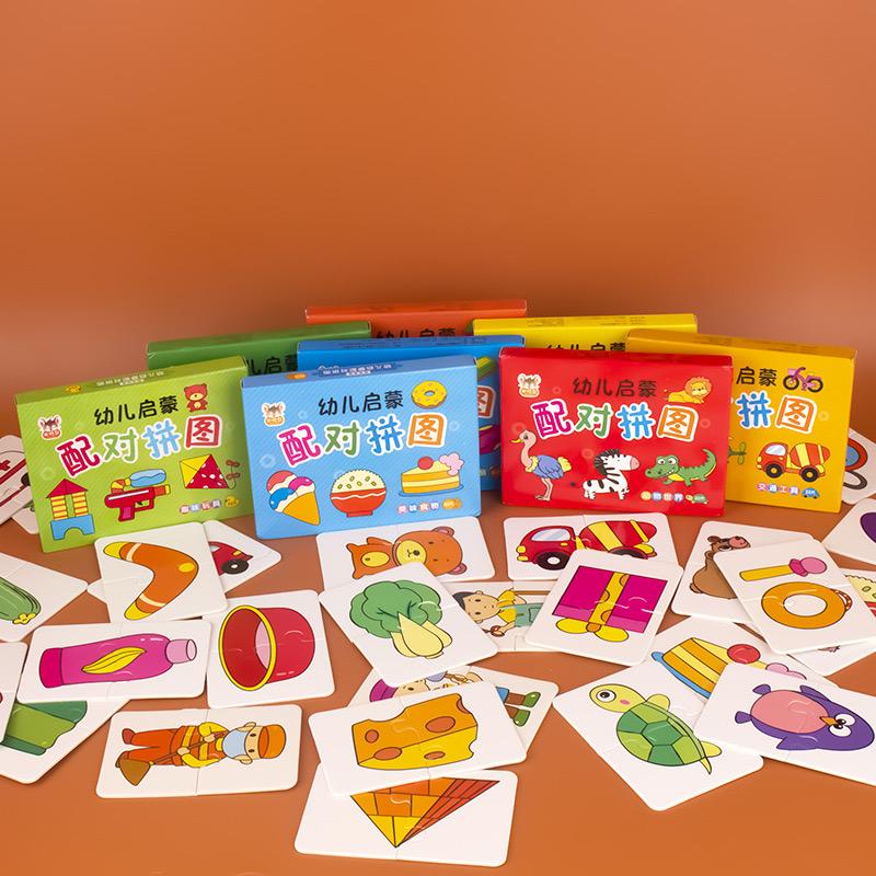 32 Pcs Enlightenment Card Matching Puzzle Early Education Cartoon Pattern Cognitive Boys Plus Girls Playthings