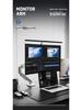SONGMONITOR T6G Mechanical Arm Desk Stand