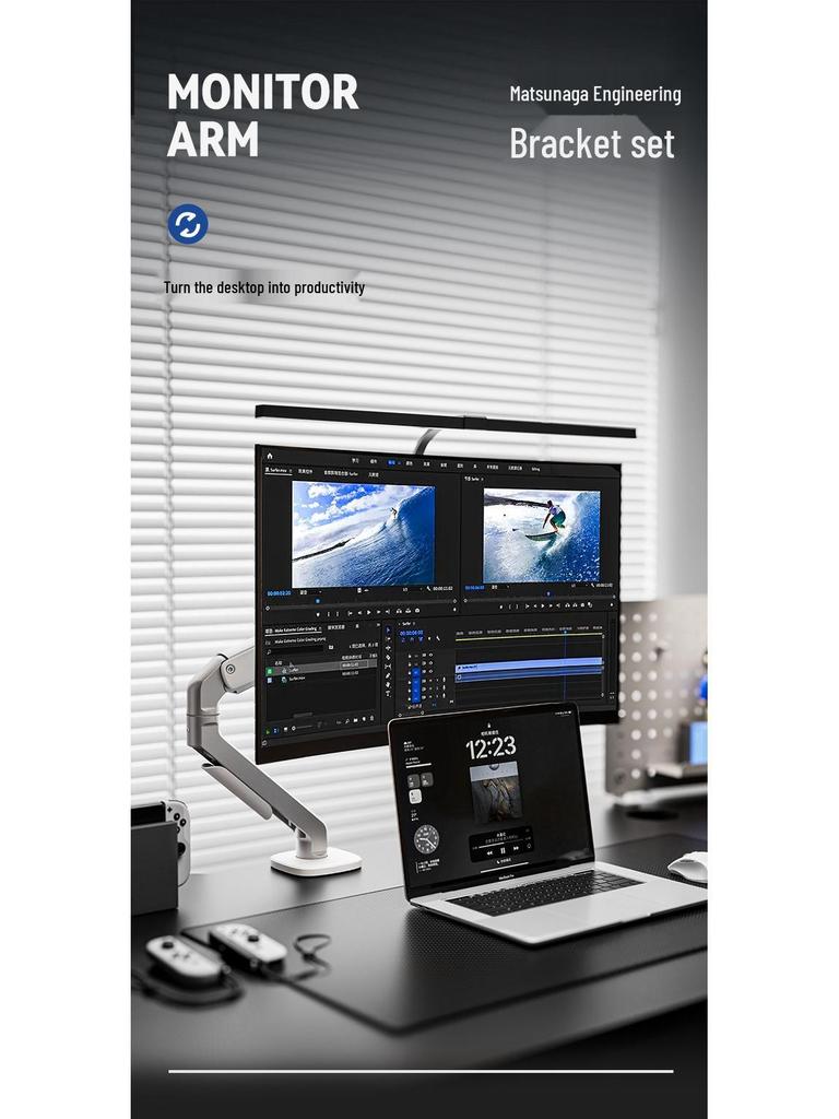 SONGMONITOR T6G Mechanical Arm Desk Stand