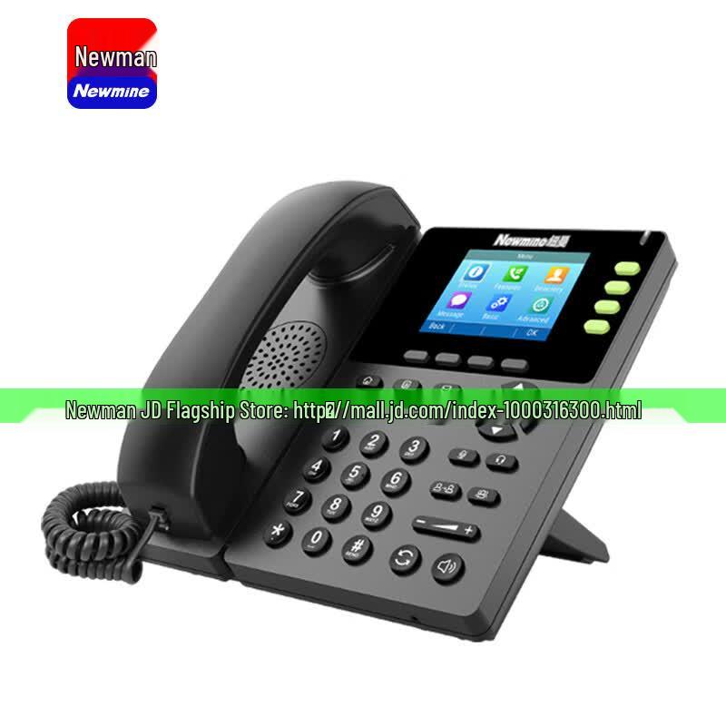 Newmine HL2008TSD-758R Digital Recording Telephone (CN version)