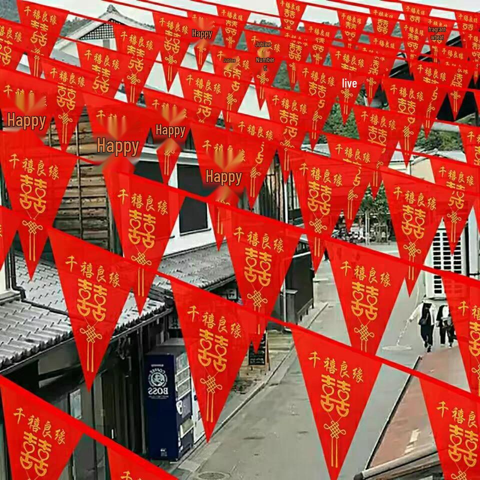 Wedding Supplies Set: Red Flag String Decoration with Double Happiness Triangle