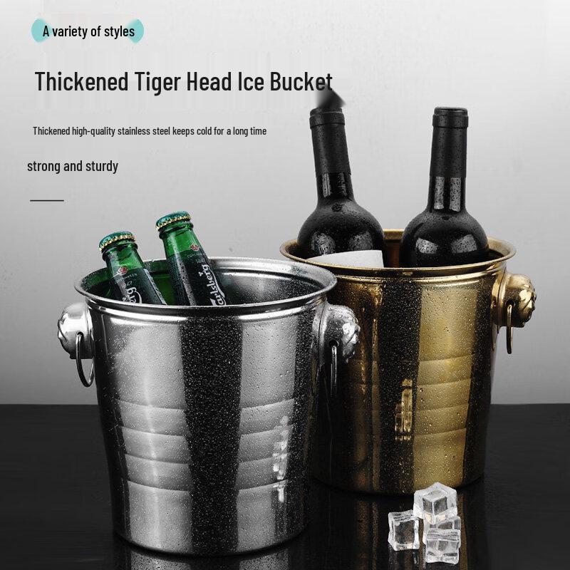 ZISIZ Stainless Steel Tiger Head Ice Bucket
