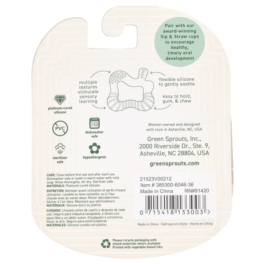 Green Sprouts Kousátko na zuby, silikonové, 12+ měsíců, 1 kousátko