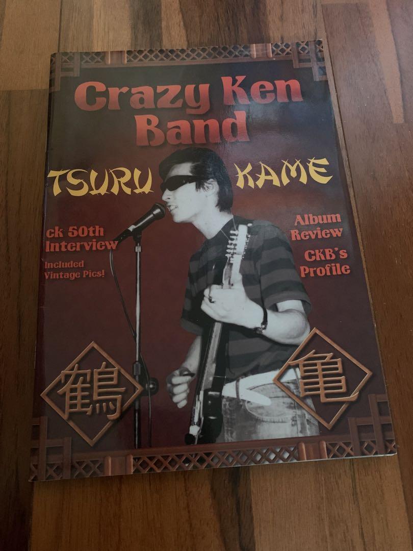 

[USED] Crazy Ken Band booklet