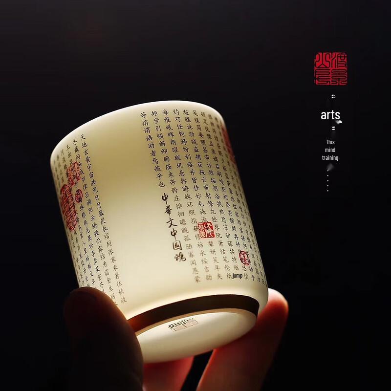 Chaxun Dehua White Porcelain Kung Fu Tea Cup