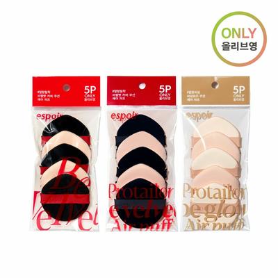 Be Glow / Be Velvet Air Purff