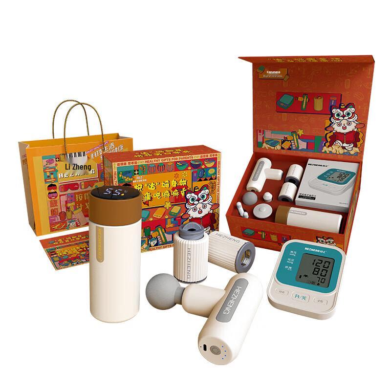 Hezheng HZ-LOVE-1 Health & Wellness Gift Set