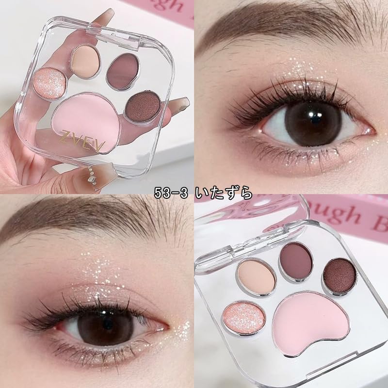 ZVEV Paw Print Eyeshadow Natural Cat 5 Eye Daily Puffy Bag Palette [Official] Palette, Design, Colors, Makeup, Eyeshadow, Blush, Pixie, Waterproof,