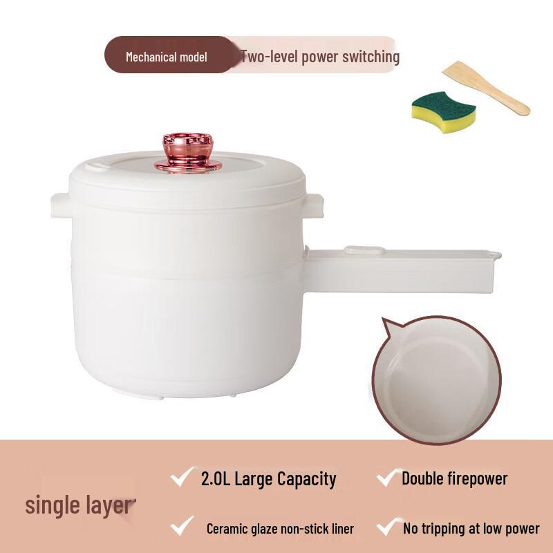 Электрическая кастрюля Zhi Shi 20 см