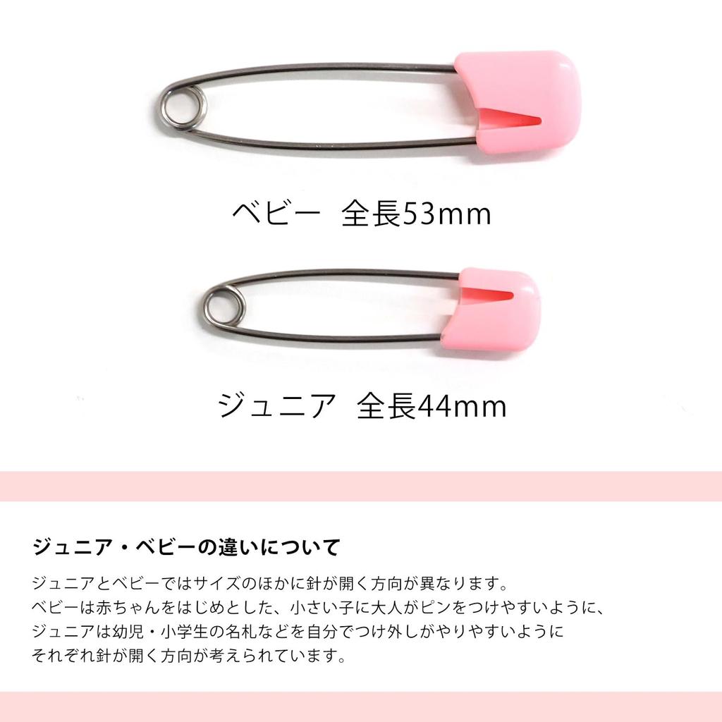 Nippon Chuko Safety Lock Pin for 53mm "Clippin" Baby, Long, Pink, 10-Piece Set, CRP-B10-P