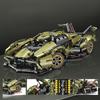 Martin V12 Aston Assembly Building Blocks Toys For Kids And Gift Collectors