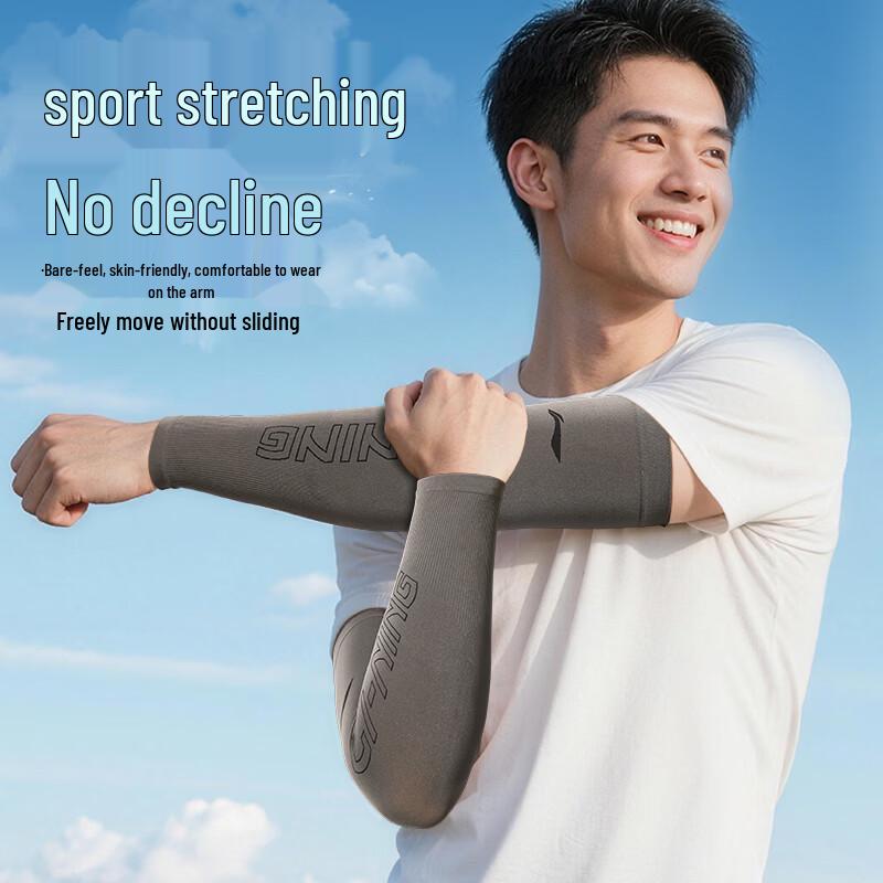 Li-Ning UV Protection Ice Sleeves