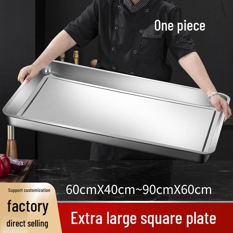 Extra Large Stainless Steel Rectangular Serving Tray