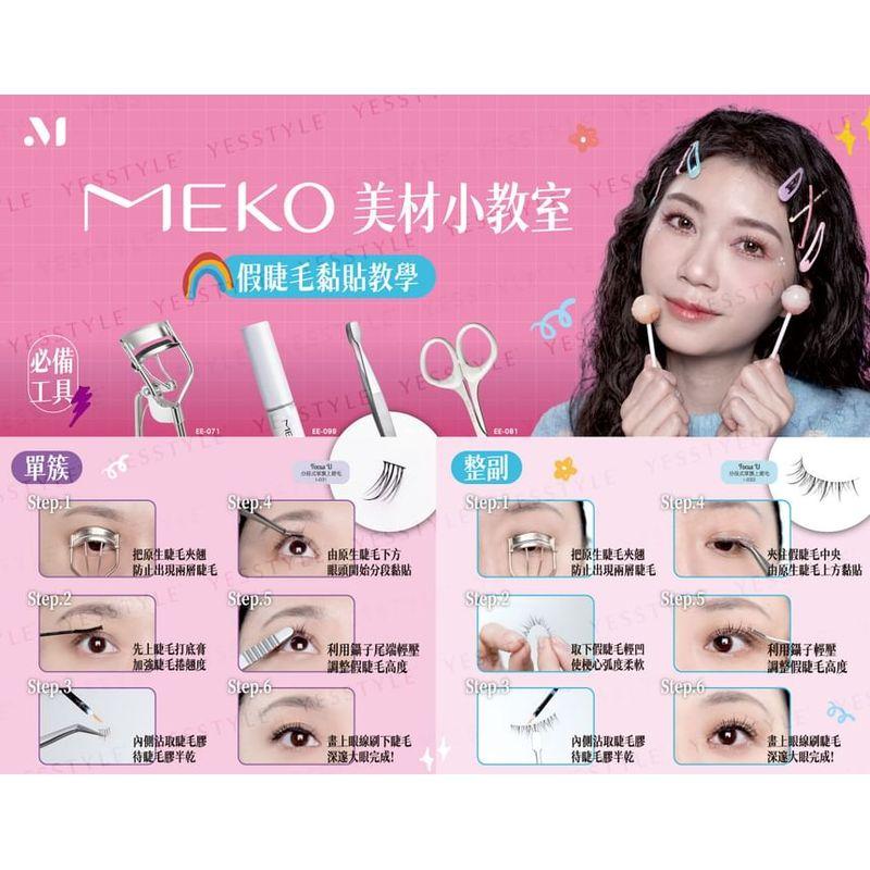 MEKO - Focus U Single Lower False Eyelashes