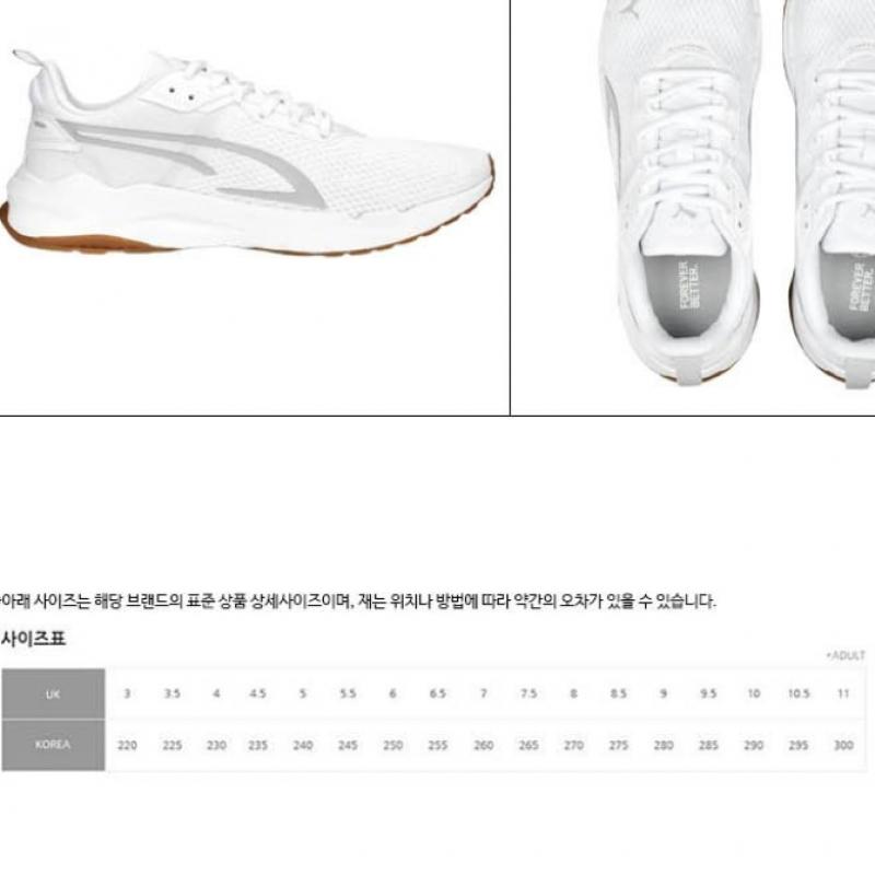 Puma Public Stride Running Shoes 389422 02