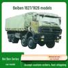 Shouli Ares Beiben Transport Vehicle Tarpaulin