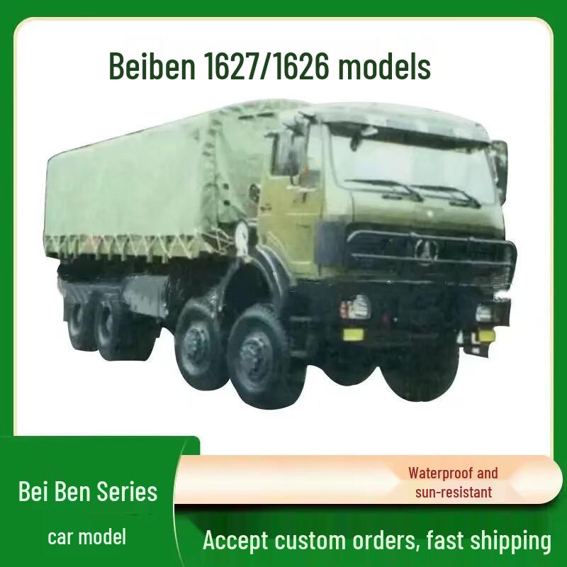 Shouli Ares Beiben Transport Vehicle Tarpaulin