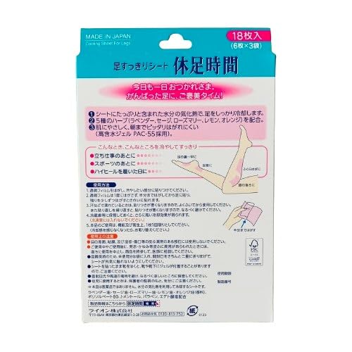 SK Foot Refreshing Sheets (18 sheets, 6 sheets x 3 packs) + Heel Gel Sheets (8 sheets, 4 sheets x 2 packs), 1 box each