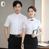 Mandarin Collar Professional Suit & Uniform Set