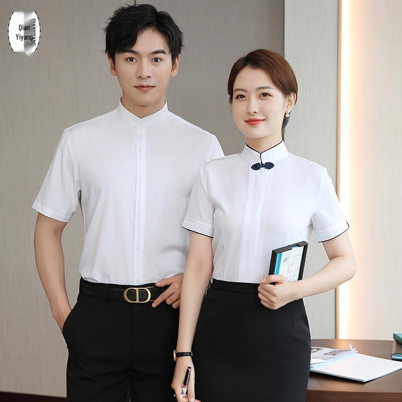 Mandarin Collar Professional Suit & Uniform Set