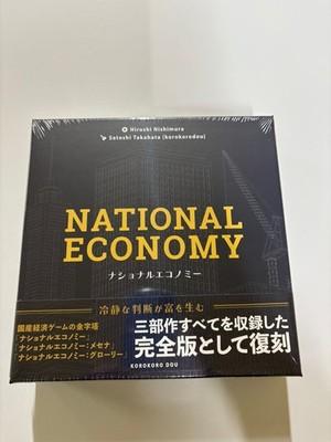 National Economy 1-4 players 30-45 mins Hand Management Board Game From Japan