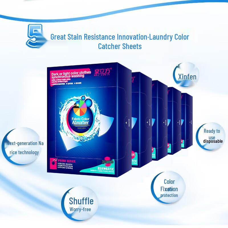 QUACUBIC Nano Laundry Color Catcher Sheets