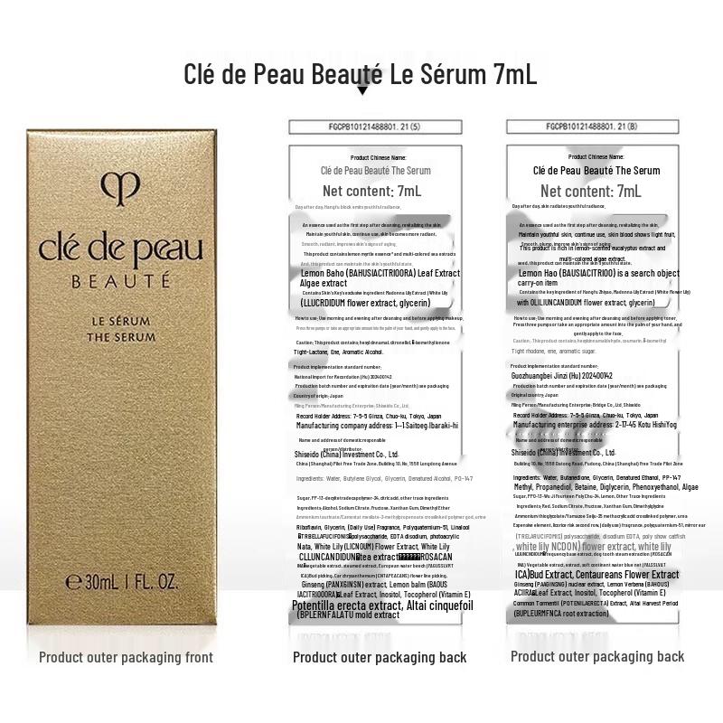 CPB Radiant Serum 7ml X2 Set