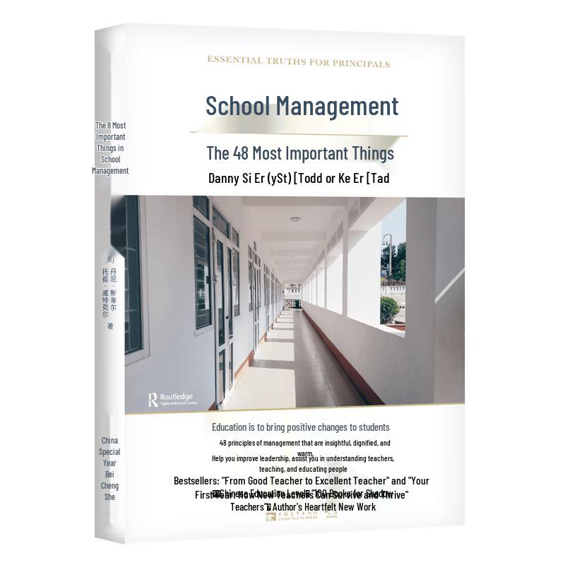 Essential School Management Practices