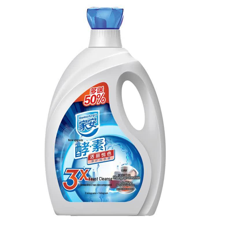 HomeAegis Enzyme Laundry Detergent