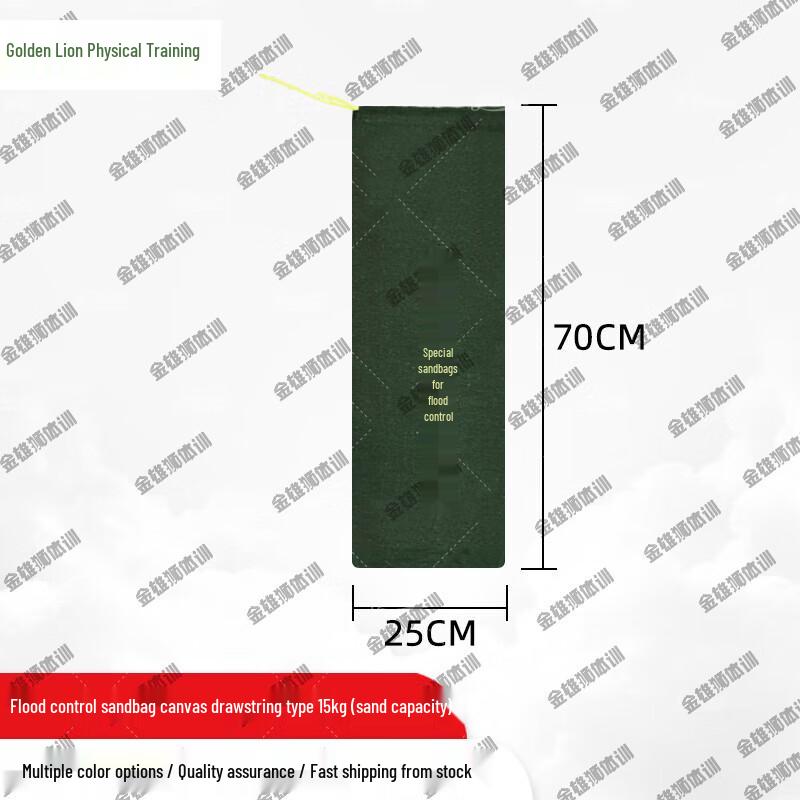 Jin Xionglion Flood Control Canvas Sandbags