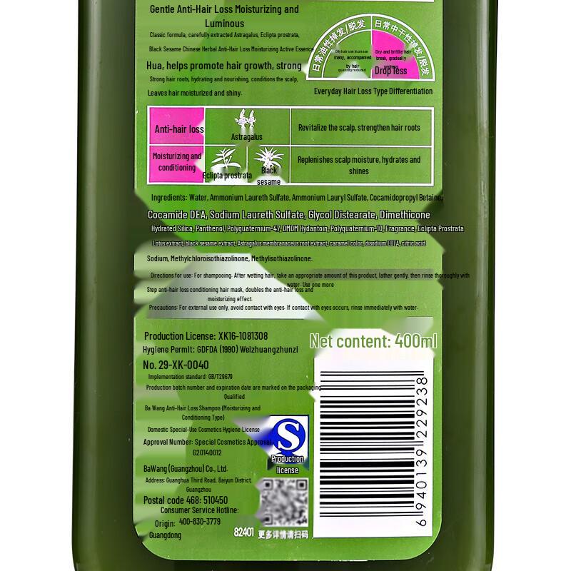 Bawang Anti-Haarausfall Shampoo