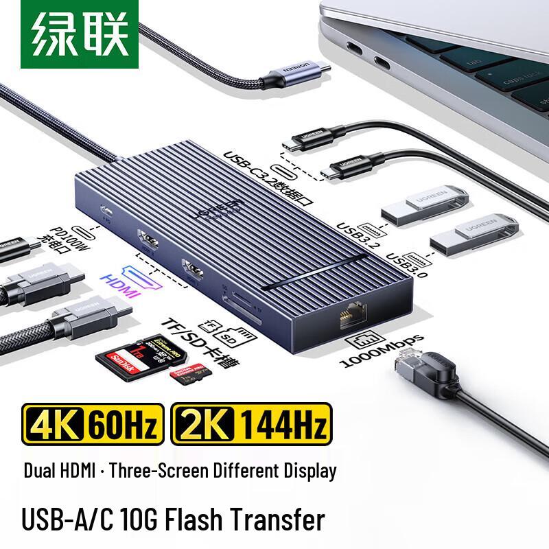 UGREEN Thunderbolt 4 USB4 10-in-1 Docking Station