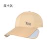 Summer breathable baseball cap women's hat retractable sun hat outdoor UV protection breathable sun protection hat men