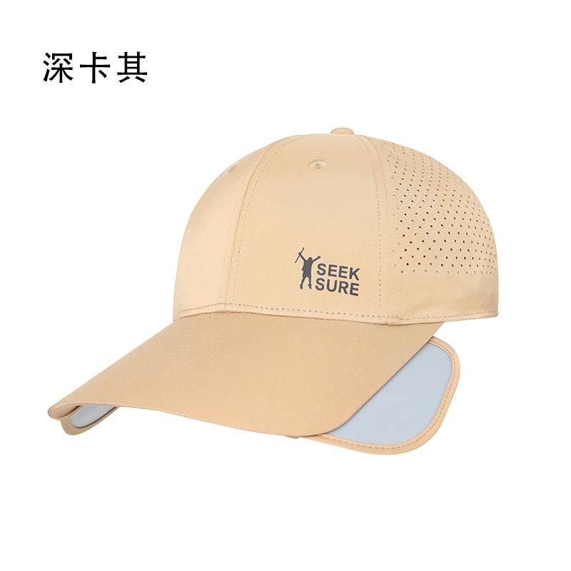 Summer breathable baseball cap women's hat retractable sun hat outdoor UV protection breathable sun protection hat men