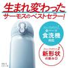 Thermos Vacuum Insulated Mug 600ml Gray Beige JNL-S600 GYBE